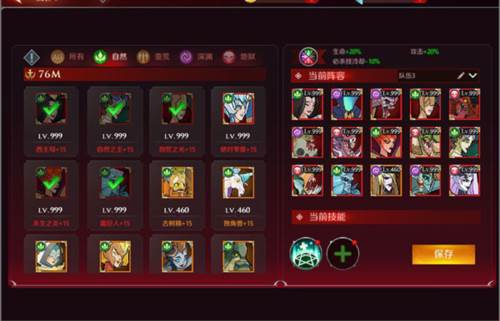 加德尔契约官服游戏截图9