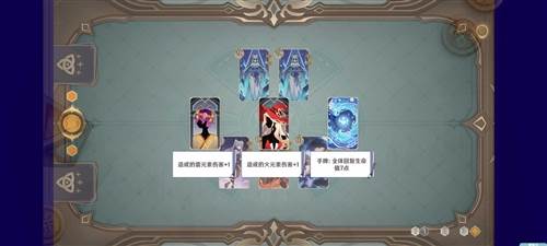 七圣杀戮召唤游戏图片2