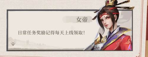 新不良人手游官方版萌新开局建议图片6