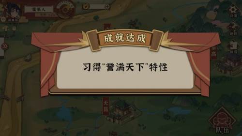 代号HS游戏介绍2