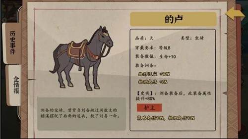 代号HS游戏介绍3