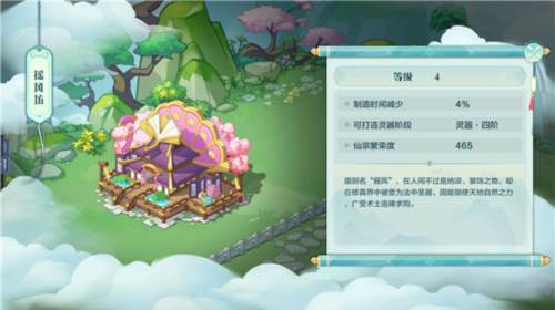 重要建筑介绍配图4