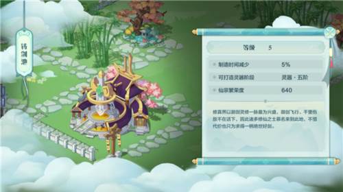 重要建筑介绍配图5