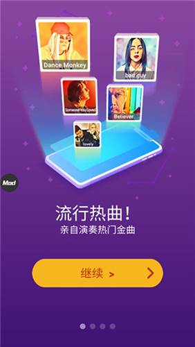 魔法钢琴师3最新版2023年