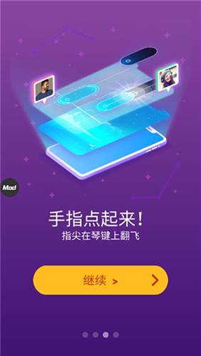 魔法钢琴师3最新版2023年游戏优势