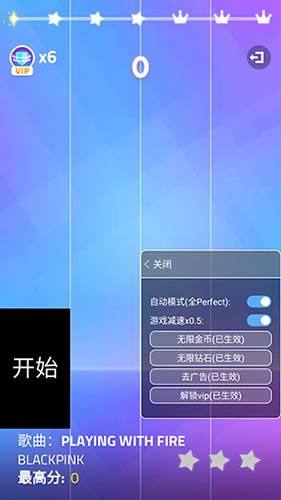 魔法钢琴师3内置修改器版