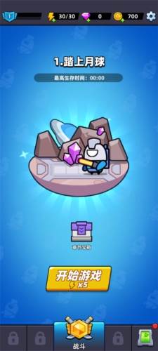 空间生存io宣传图