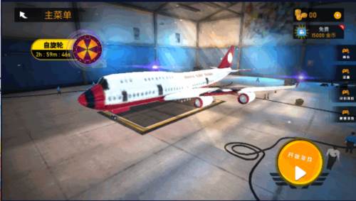 飞行救援模拟器游戏介绍
