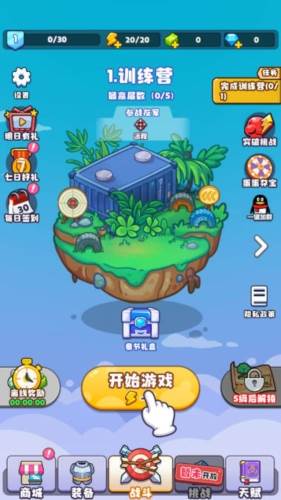 茶叶蛋大作战免广告版游戏亮点