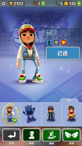 地铁跑酷纽约国际服老版本图片2