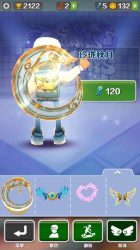 地铁跑酷纽约国际服老版本图片3