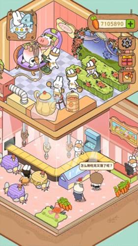 动物夜市游戏图片1