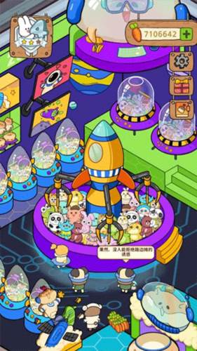 动物夜市游戏图片2