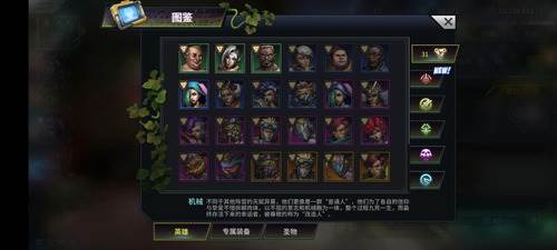 明日边境官方版游戏截图4