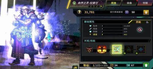 明日边境官方版游戏截图6