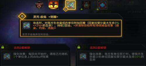 明日边境官方版游戏截图7