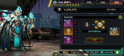 明日边境官方版游戏截图8