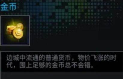 明日边境官方版游戏截图10