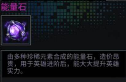 明日边境官方版游戏截图14