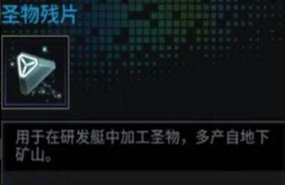 明日边境官方版游戏截图18