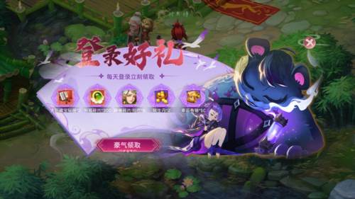 蜀境传说游戏截图1