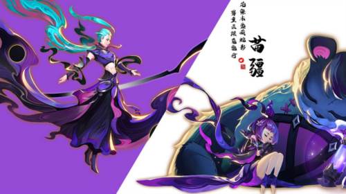 蜀境传说游戏截图17