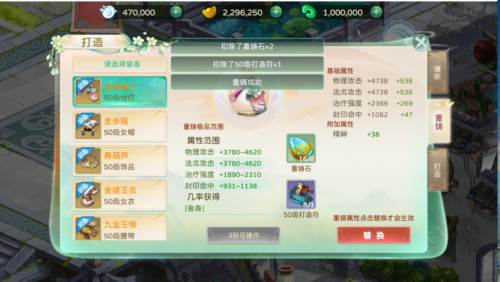 蜀境传说游戏截图21