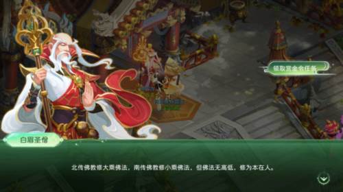 人物属性讲解配图8