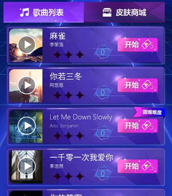 子弹节奏2新手攻略2