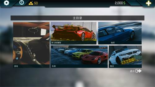 真实3D模拟停车游戏亮点