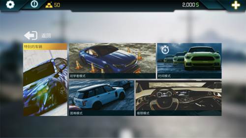 真实3D模拟停车新手攻略