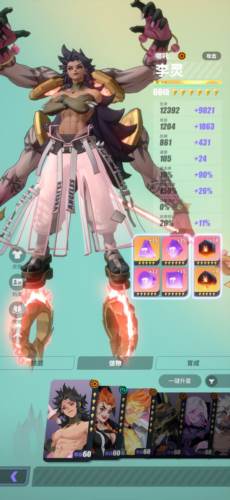 神觉者国际版新手必练英雄推荐2