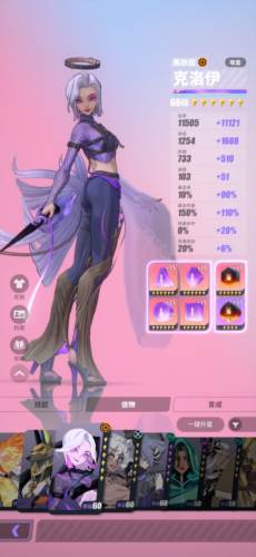 神觉者国际版新手必练英雄推荐6