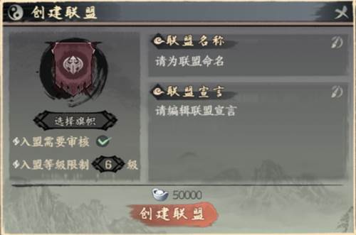 千古江湖梦九游版游戏截图6