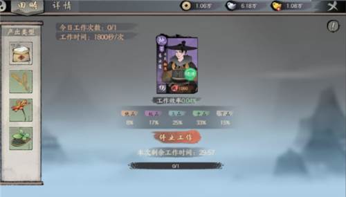 千古江湖梦九游版游戏截图9