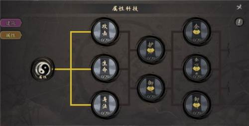 千古江湖梦九游版游戏截图10