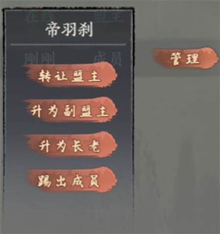 千古江湖梦九游版游戏截图12