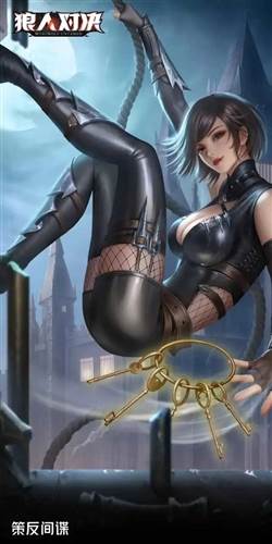 狼人对决九游版宣传图