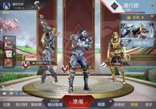 高能英雄宣传图