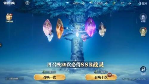 魔之序曲官方正版图片3