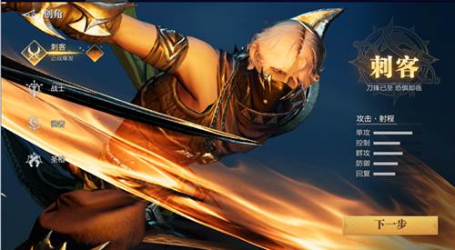 魔之序曲九游图片6