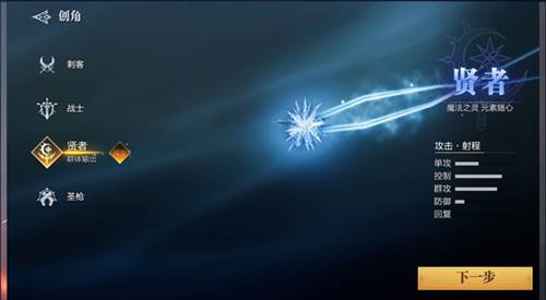 魔之序曲九游图片8