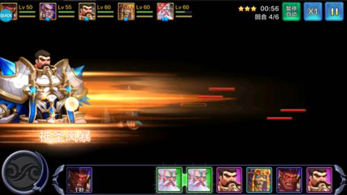 魔之序曲小米版本图片2