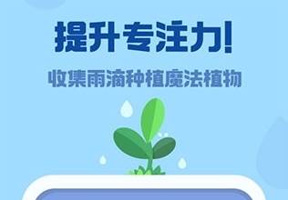 《时间花园》游戏截图1
