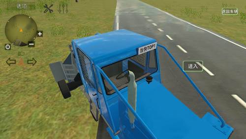 巴尔干汽车新手攻略8