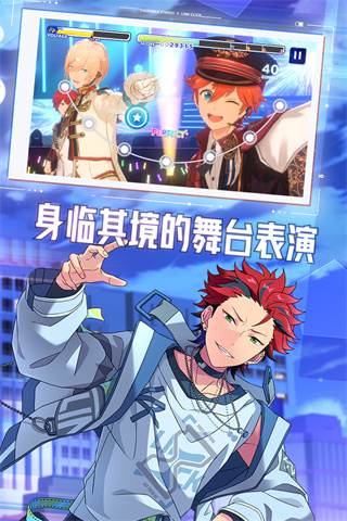 偶像梦幻祭2百度渠道服