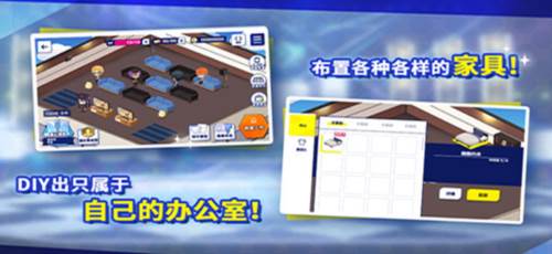 偶像梦幻祭2九游版怎么快速上手4