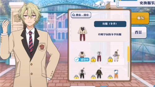 偶像梦幻祭2华为渠道服换衣服系统介绍3