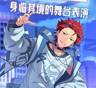 偶像梦幻祭2小米渠道服