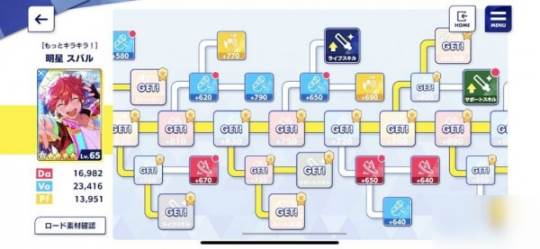 偶像梦幻祭2魅族渠道服新手入门指南2